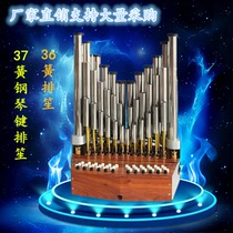 36 Reed midrange row 37 times midrange keyboard row Sheng 36 Reed bass arrangement aluminum alloy box