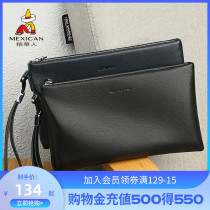 Rice Straw Man Bag Handbags Genuine Leather Mens Handbags 2021 New Upscale Business Casual Hands Grab Bag Letter Enveloping