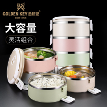 Gold key 304 stainless steel multi-layer insulated lunch box 3 layers 2-cell lunch box children double lunch box