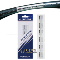 Paradise has Feather VICTOR Wickdo badminton racket lead weight strip head sticker weight balance