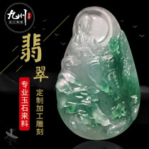 Jade raw stone material master carved jade bracelet processing carving design Jade private customized polished inlay