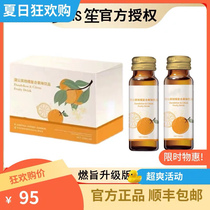 Senmi official enzyme dandelion citrus compound fruity food dream small rocket Sheng Taiwan ready-to-eat plant drink