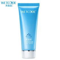 Water password facial cleanser female moisturizing anti acne black head deep cleansing skin cleanser student