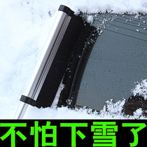 Car sweeping snow brush car snow sweeping brush snow removal shovel winter cleaning tools supplies snow removal ice shovel brush