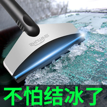 In addition to snow shoveling car with de-icing shovel Divine Defrost Shovel glass except snow scraping snow scraper Frost Plate Clear Snow Shoveling Tool