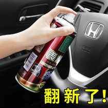 Car Watch board wax dashboard wax polish maintenance interior wax lemon type table surface dust and sun protection car