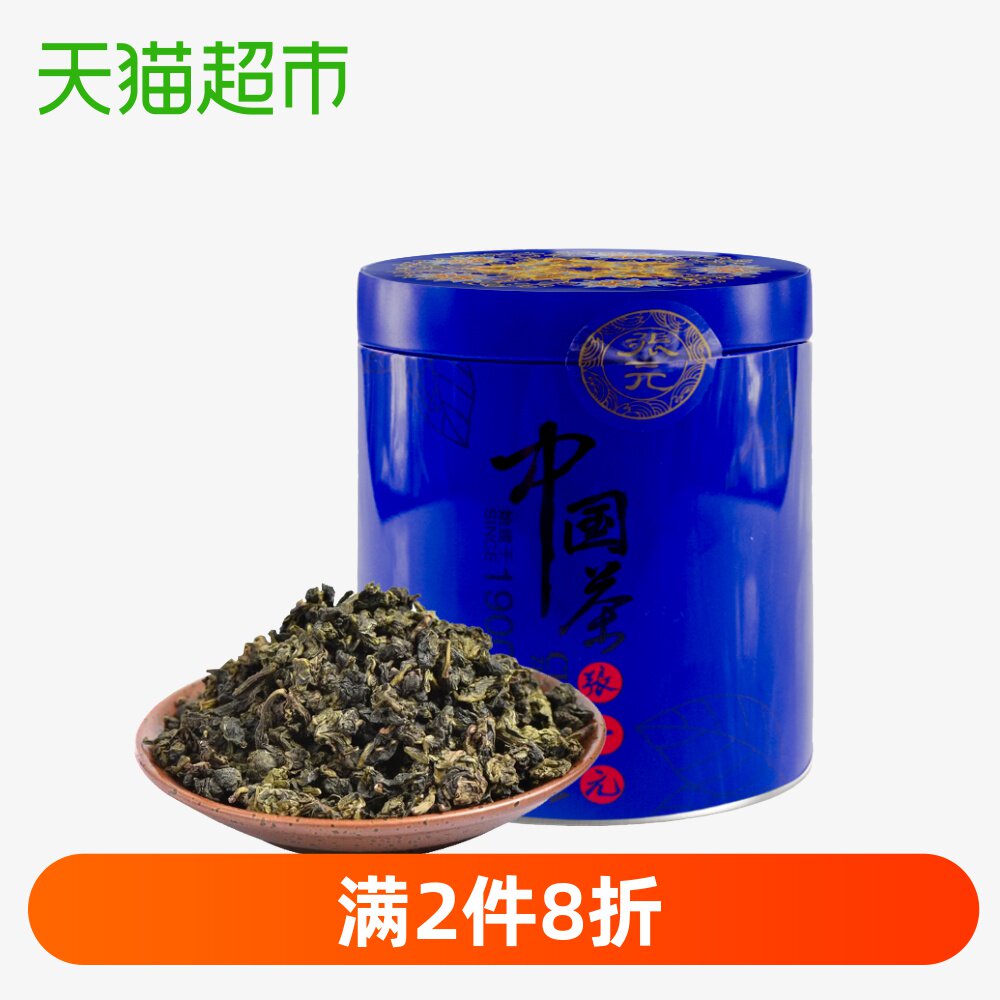 张一元乌龙茶浓香铁观音75g 一级福建茗茶中国元素系列