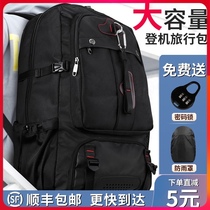 Backpack Mens Double Shoulder Bag Large Capacity Travel Oversize Casual Outdoor Business Travel Luggage 80 Liters Climbing School Bag Women