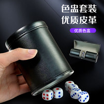 Dice cup set sieve Cup bar roll dice props high-end household color Cup ktv special stopper Cup custom