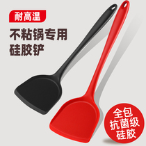 Silicone shovel non-stick pan special cooking spatula home high temperature resistant food grade spatula frying shovel kitchen utensils soup spoon set