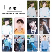 Chen Lizong Idol Practice Raw Crystal Card Sticker Bus set of 10 Zhang KT1029