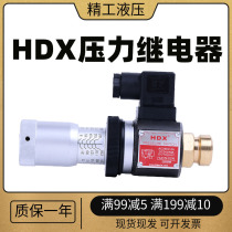 HDX Hyde Pressure Relay HJCS-02N Hydraulic Oil Pressure Switch JCS-02H Hydraulic Station JCS-02NL