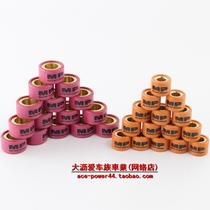 Special price MP Pulizhu 6~13 grams Flying Eagle battle BWS Linhai Aurora ray still collar non FM one Ming KOSO