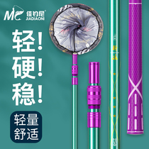 Jianni Screw Screw Set Ultra-hard Carbon Fishing Fishing Full Scaled Folding Rod