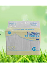 Beloved Baby Baby newborn special disposable paper urine mat washable Urine Mattress Baby Happiness Messengers
