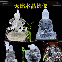 Natural Crystal Buddha statues Sakyamuni Amitabha Gizang King Vajraya Maitreya Buddhas mother in the East China Sea