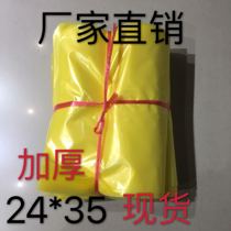 pE high pressure flat pocket color plastic bag yellow packaging auto parts mechanical classification 2435 thickening wholesale