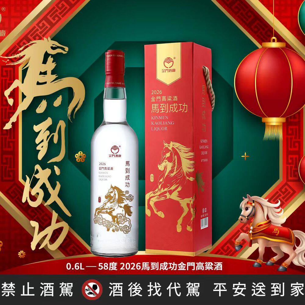 金门高粱酒43度-金门高粱酒43度促销价格、金门高粱酒43度品牌- 淘宝