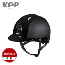301 Italy imported KEP children adult KEP knight helmet riding helmet men and women the same