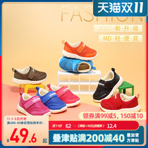 Le Ke Youlian toddler shoes baby machine shoes baby spring and autumn childrens shoes boys and girls sneakers LXS
