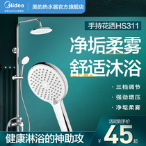 (Shower) beautiful shower wall-mounted shower set household bathroom nozzle three outlet water large water output HS-311