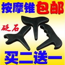 Acupoint massage stick Bianstone dovetail cone plantar massage stick T-shaped cone foot therapy stick acupuncture stick scraping board acupuncture pen