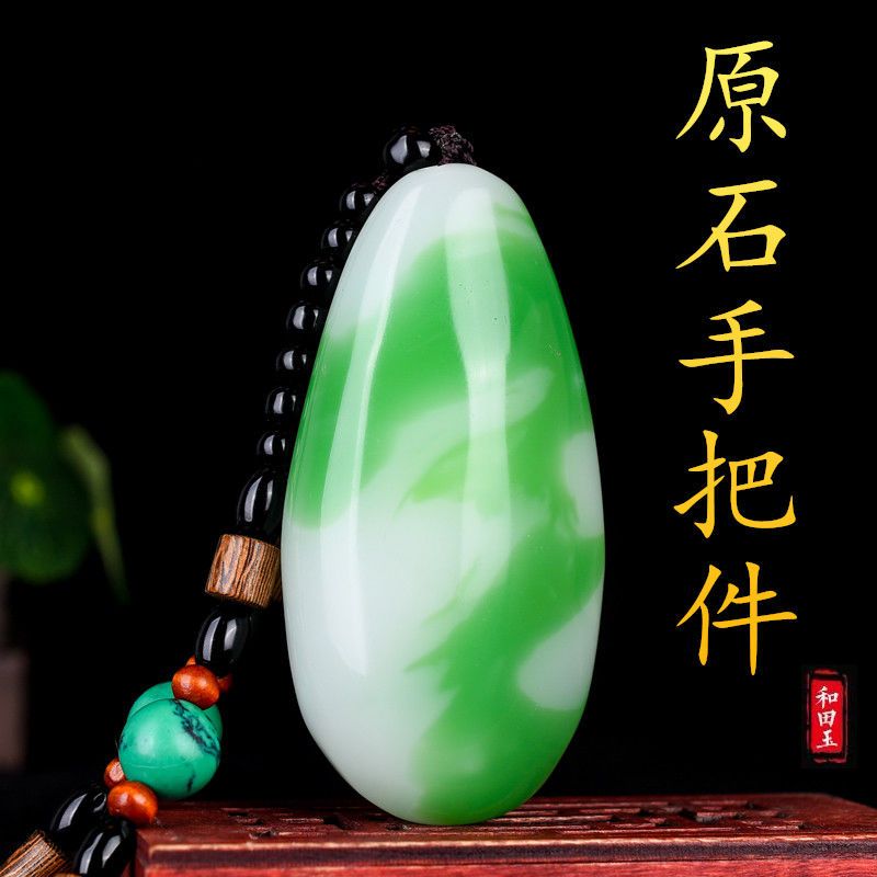 翡翠手玩把件-翡翠手玩把件促销价格、翡翠手玩把件品牌- 淘宝