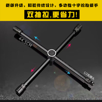Car tire wrench Extended labor-saving cross wrench sleeve removal tire change tool Telescopic tire change wrench