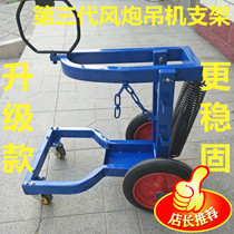 Wind gun crane wind gun bracket special crane balance bracket wind gun bracket wind gun bracket wind gun