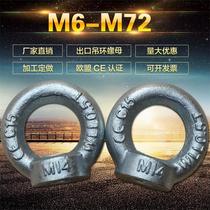 National standard lifting sling female standard hanging nut mold lifting lug M6M8M10M12M16M20M24M30M36428