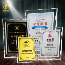 Authorization card customization Crystal medal Franchise card Agent dealer card Certificate Honor plaque Employment letter Trophy customization