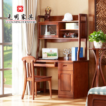 Bright furniture American ash wood Full solid wood desk Modern Chinese writing desk Computer desk Office desk