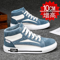 Summer breathable inner height-increasing mens shoes 10cm mens casual Korean version of the trend all-match board shoes student shoes tide shoes men
