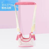 Infant school walking theorizer baby walker with anti-fall and anti-eler waist type traction rope baby child traction belt
