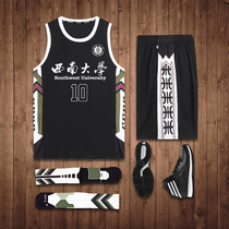 Round neck basketball suit suit male custom student competition training team uniform printing vest Jersey basketball male Chinese style