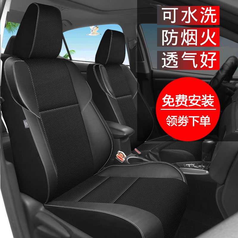 Toyota Carola Leather Seat Cover Encloses Reeling to Dazzle Hanlanda Rav4 Special Season Seat Cover