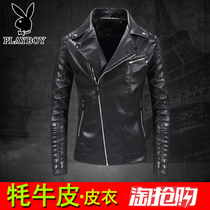 Leather mens leather jacket motorcycle first layer cowhide trend handsome 2021 new trend brand Harley sheepskin jacket
