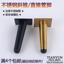 Light luxury gold stainless steel sofa foot bedside bathroom cabinet Cabinet tea table leg TV cabinet foot accessories bed foot J9A