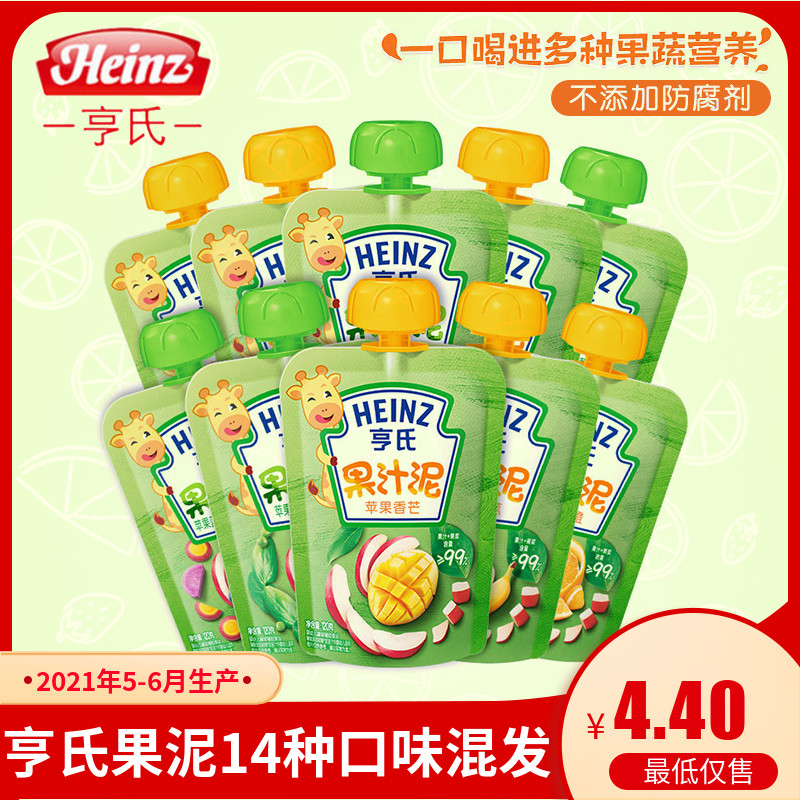 Heinz puree heinz Le Weizi Qingle baby fruit puree Juice puree baby snack auxiliary food