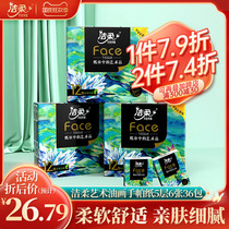Jie Jie Jie handlebar paper oil painting thick 5 layers of facial tissue 36 packs portable wet water paper towel household paper