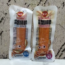 Domestic big brand hand-torn crab flavor stick about 25 grams (original flavor and spicy) delicious instant sea crab stick