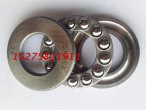 Flat thrust pressure bearing 51417