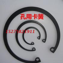  Inner retainer elastic retaining ring for fastener hole 65 68 70 72 75 78 80 85 90 95 100