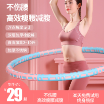 Hula hoop belly beauty waist weight loss Thin waist belly artifact special female slimming adult fat burning general fitness