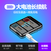 English listening and listening songs dedicated mp3mp4 students Walkman Xiaomi Huawei Meizu OPPO player portable