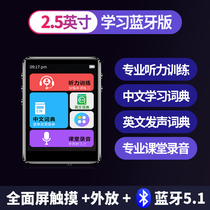 Small portable mp3mp4 student Walkman ultra-thin English listening song Xiaomi Huawei Meizu player