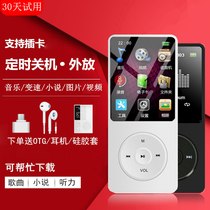 mp3mp4 small portable student Walkman Xiaomi Huawei Meizu player listening to songs to read novels