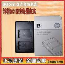 fb Sony BX1 charger double charge charger ZV1 RX100 M3 M5A M6 M7 HX 400 90 99