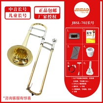 Jinbao JBSL-702 Alto trombone down E tuning Pull tube trombone Childrens trombone pull