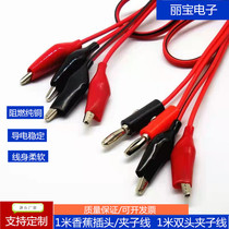 Test line Banana Plug Turn Crocodile Clip Wire Power Cord Lead Red Black 2 Plug Turns 2 Clip Wire Length 1 m